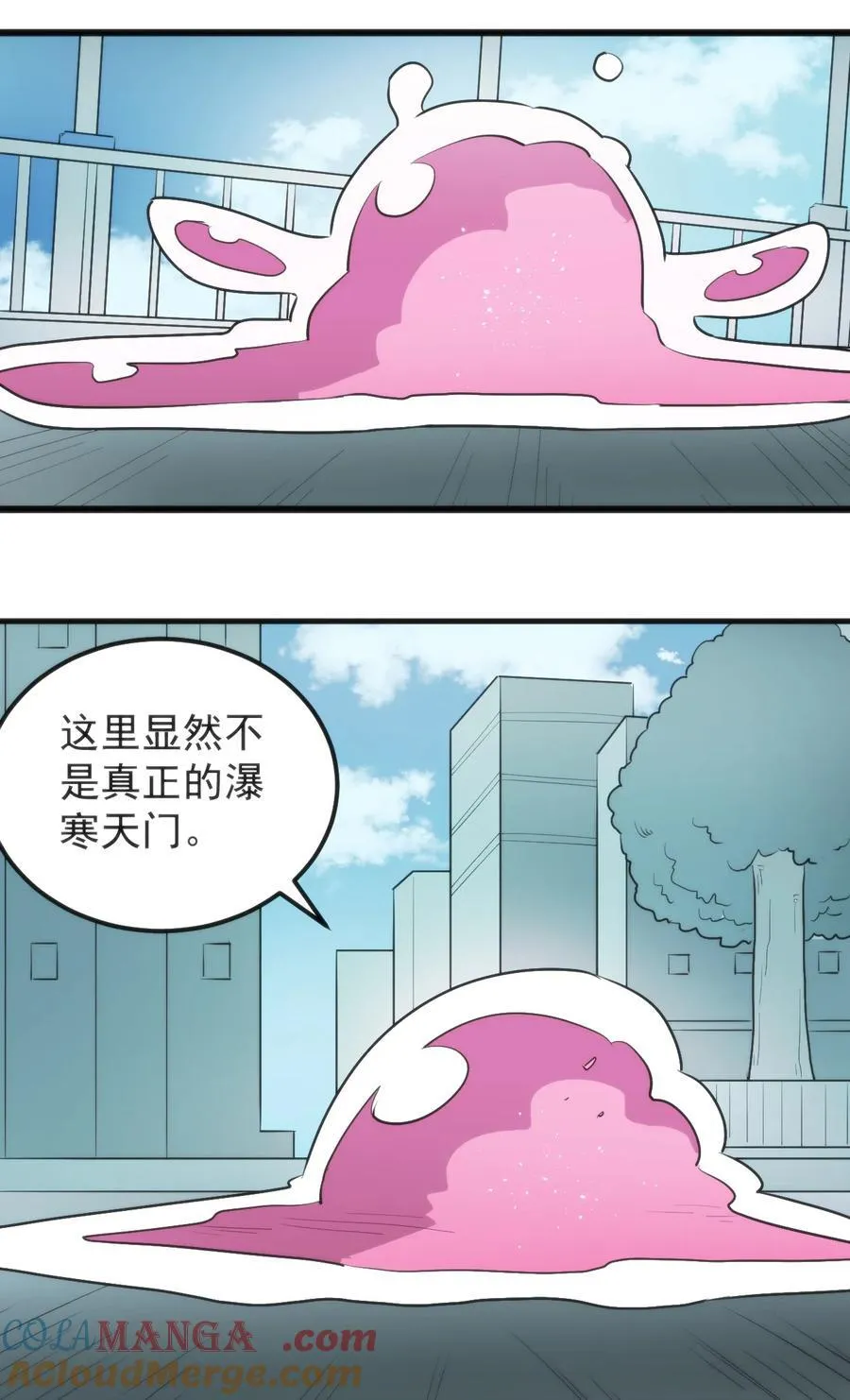 325 这家伙的实力 第34页