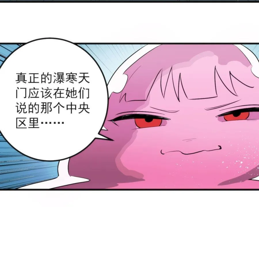 325 这家伙的实力 第35页