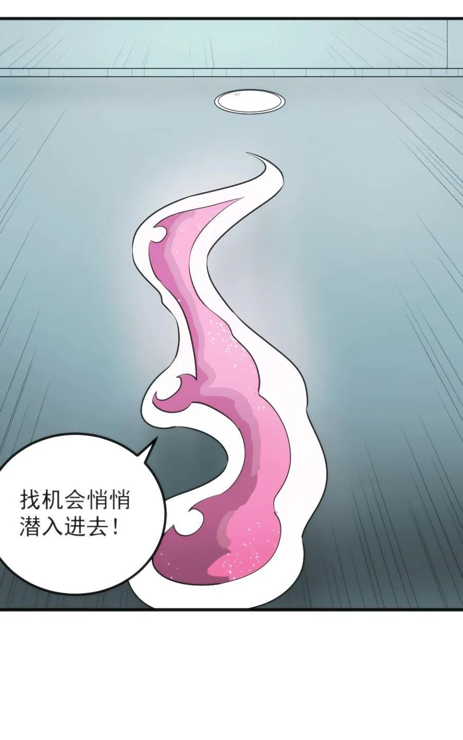 325 这家伙的实力 第36页