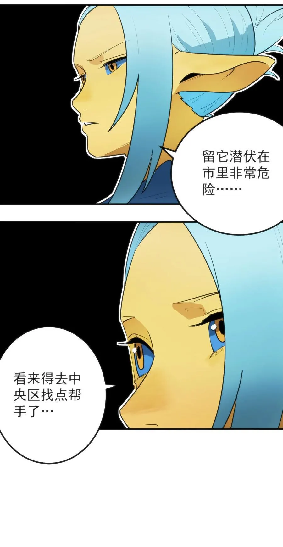 325 这家伙的实力 第39页