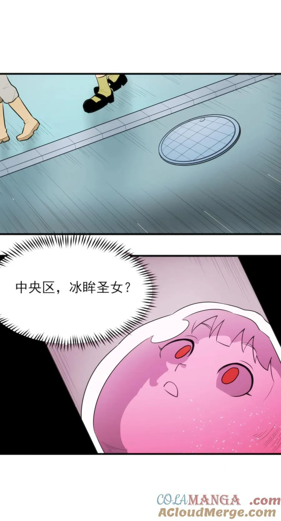 325 这家伙的实力 第43页