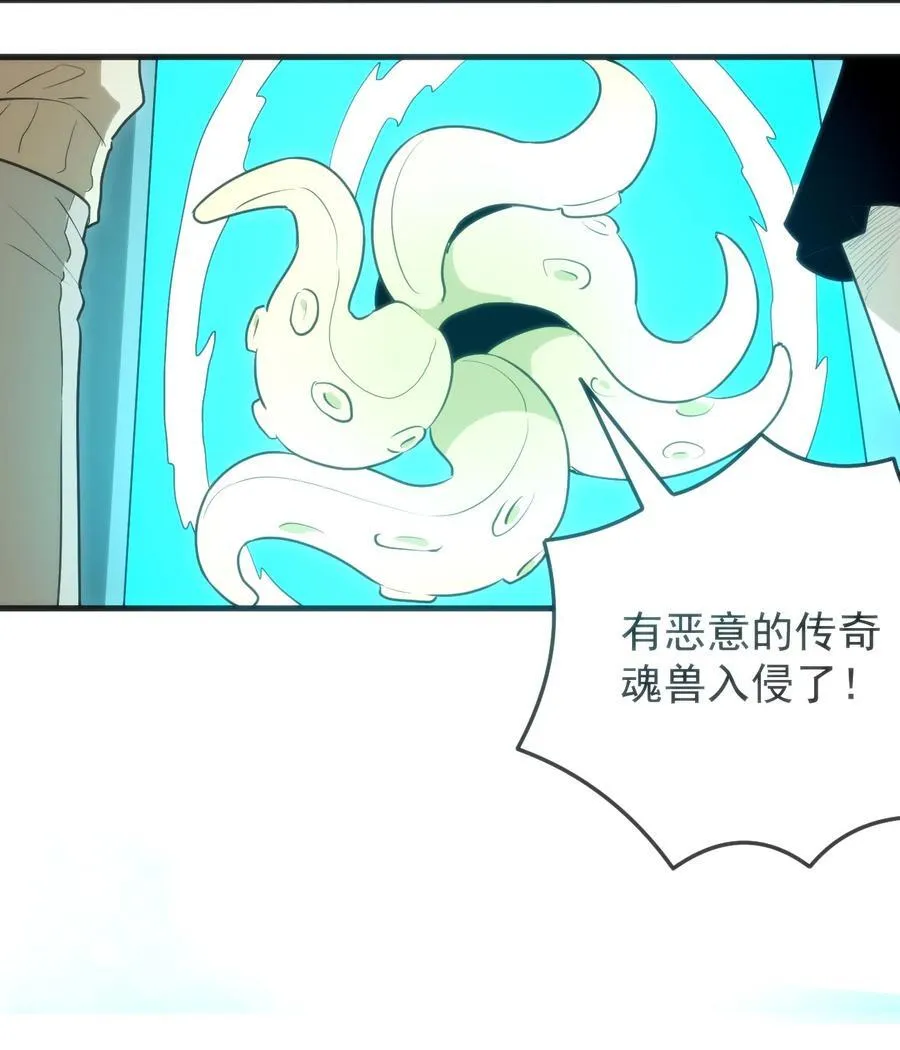 326 冰眸圣女大人！？ 第11页