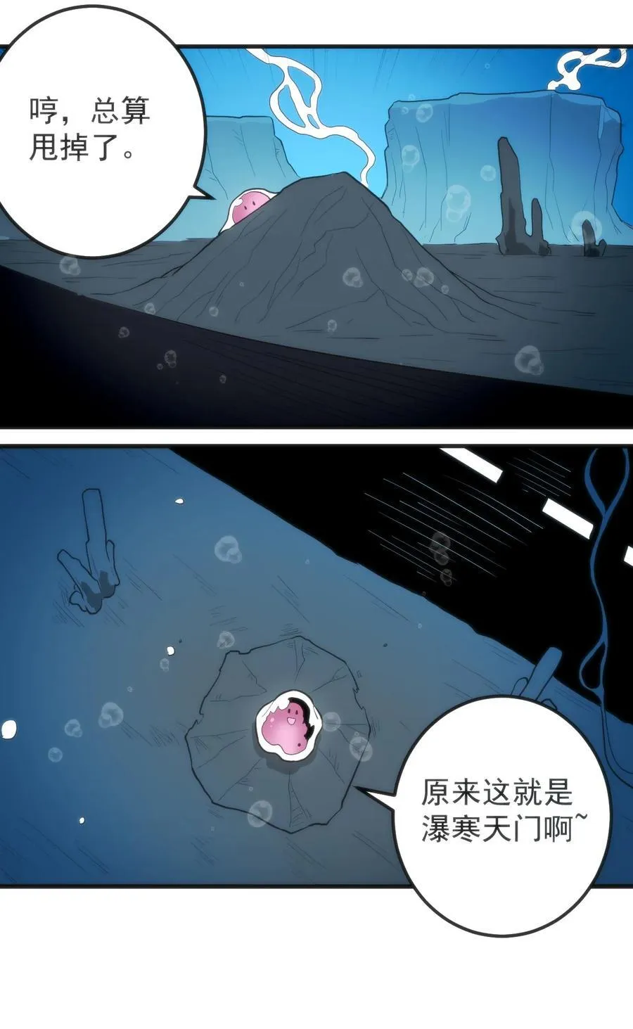 327 宫家年会？ 第3页