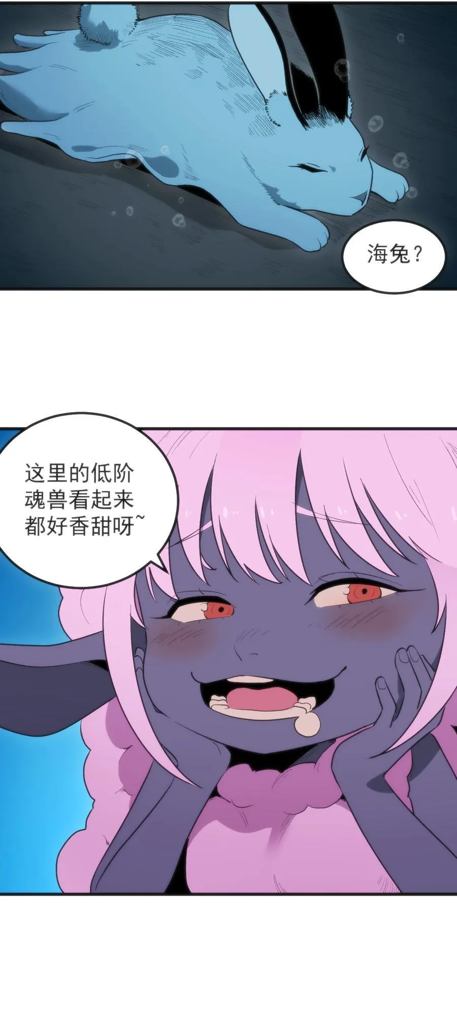 327 宫家年会？ 第6页