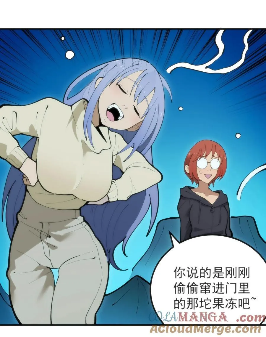327 宫家年会？ 第22页