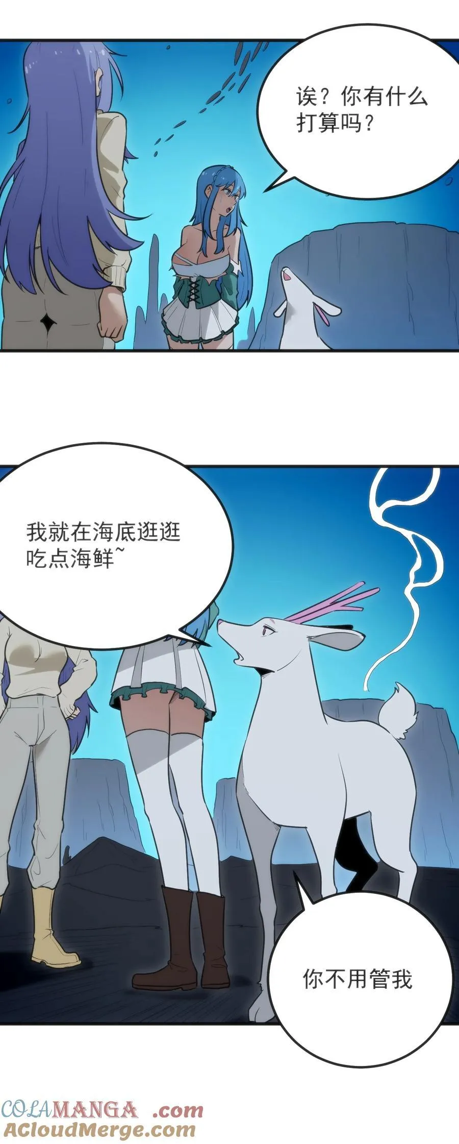 327 宫家年会？ 第28页