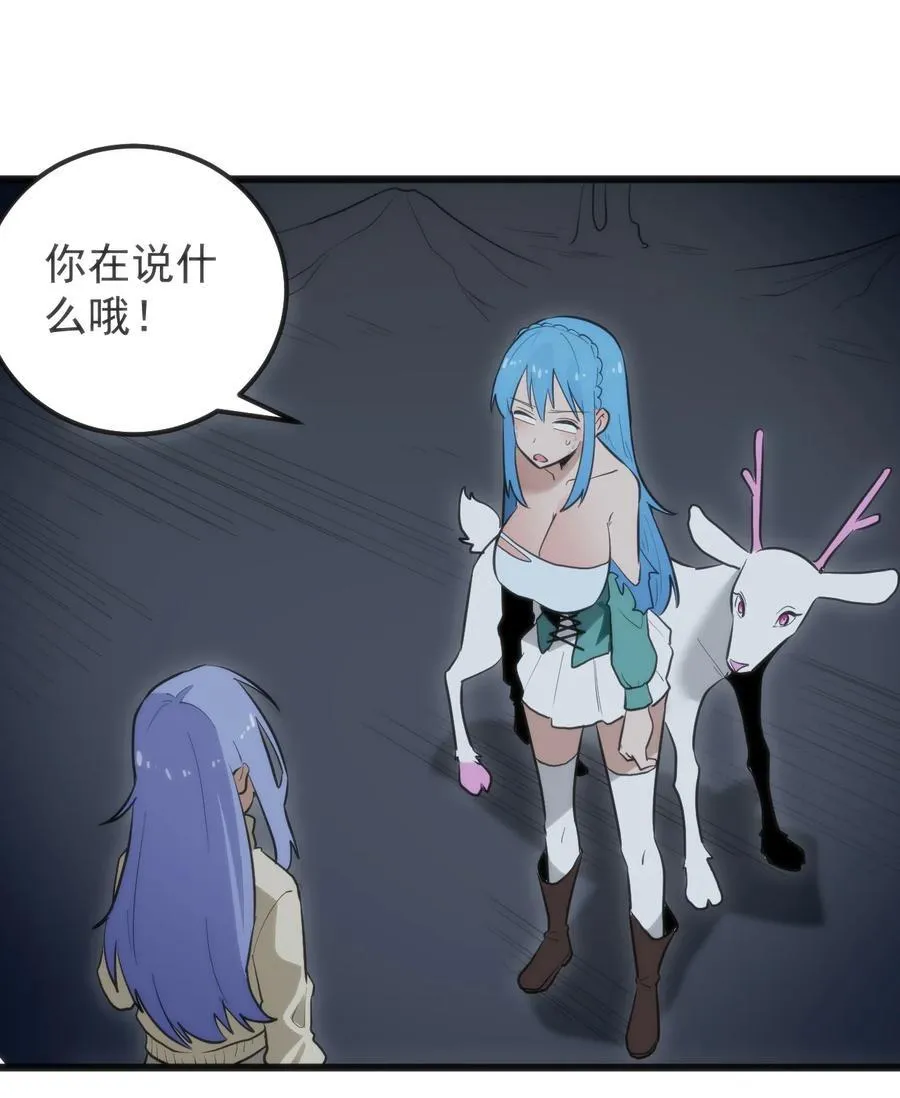 327 宫家年会？ 第32页