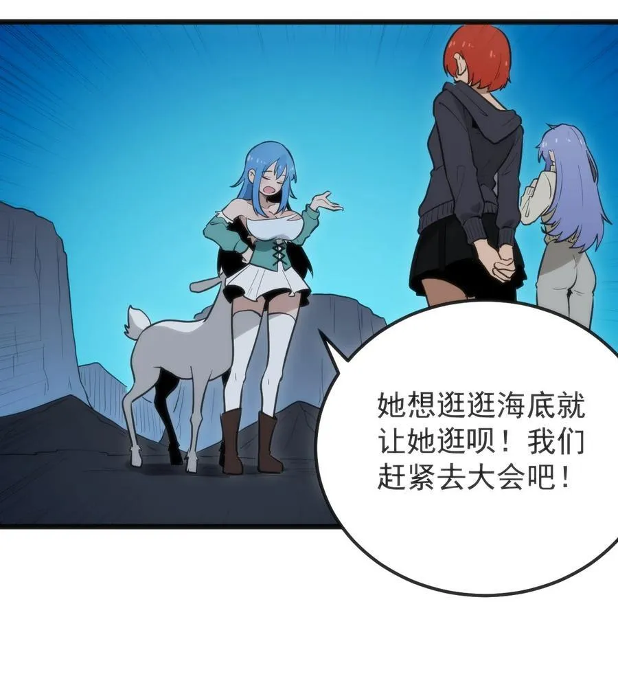 327 宫家年会？ 第33页
