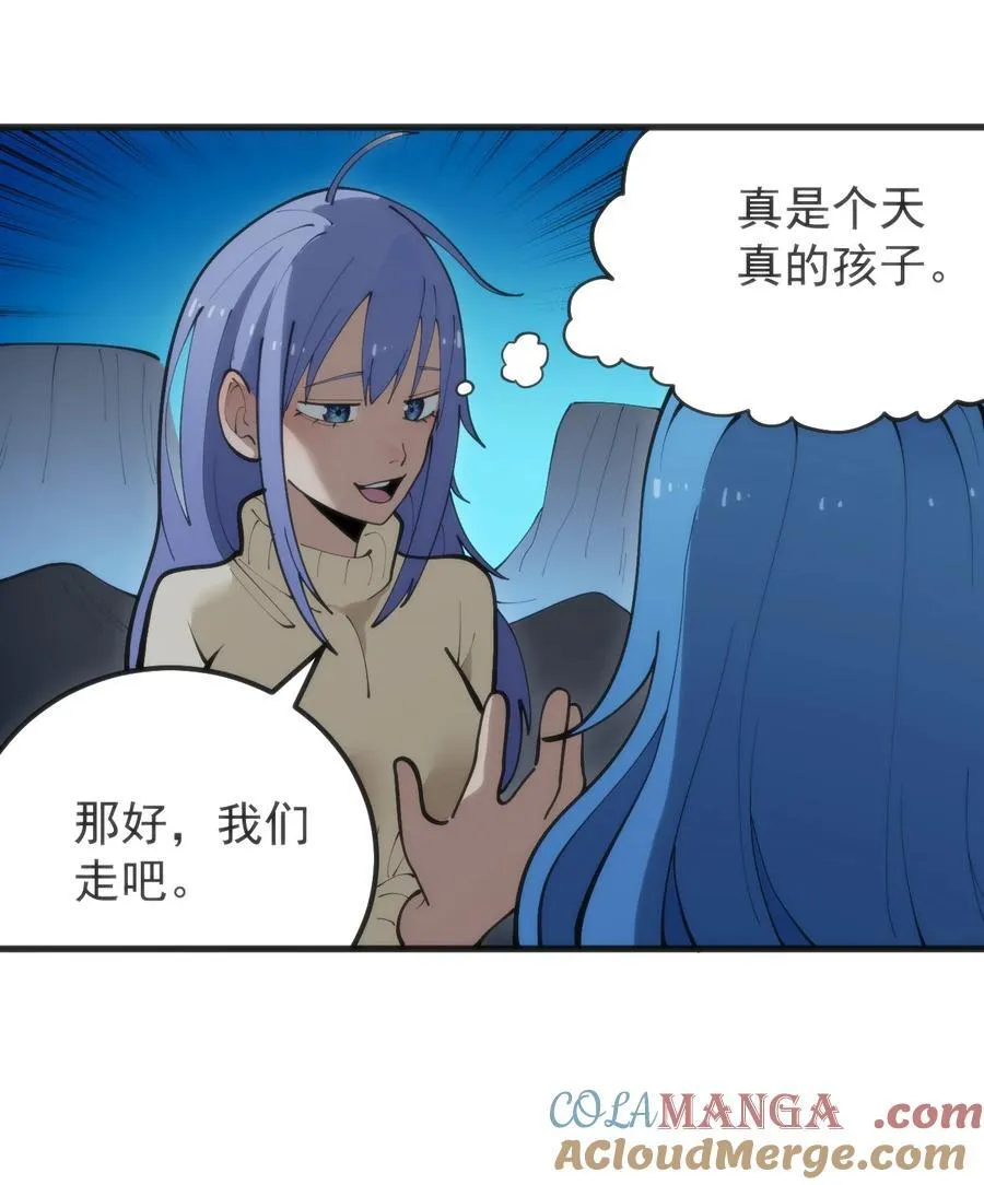 327 宫家年会？ 第34页