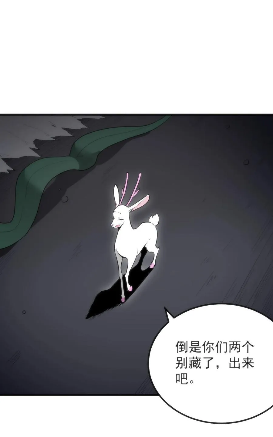 327 宫家年会？ 第39页
