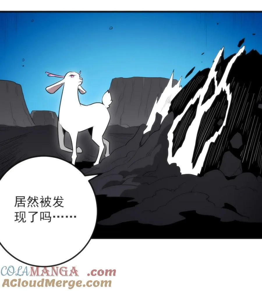 327 宫家年会？ 第40页