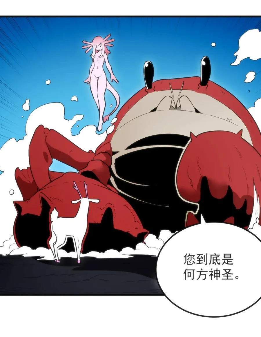 327 宫家年会？ 第41页