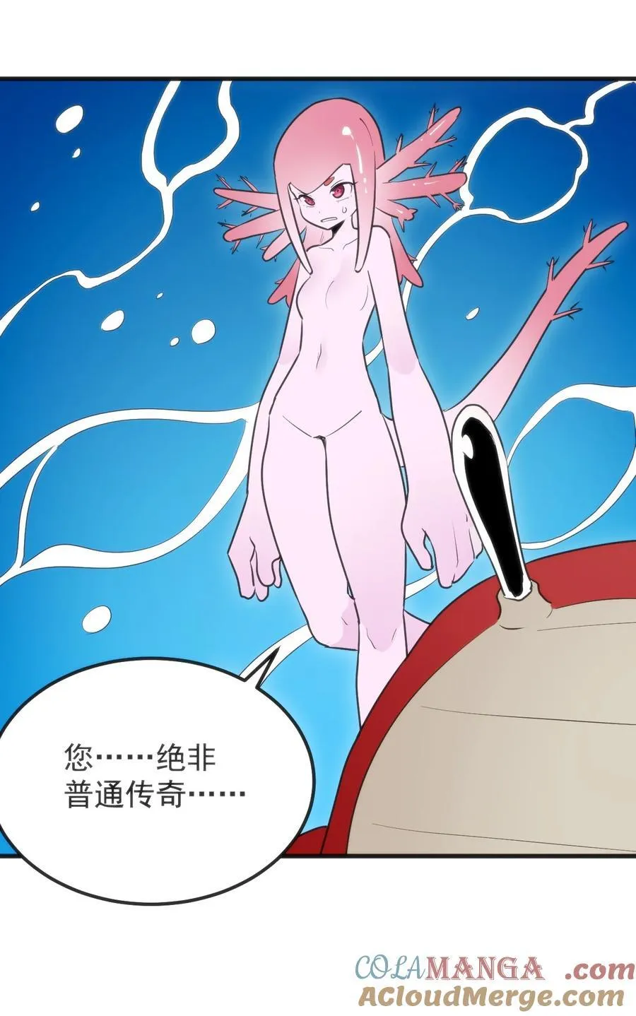 327 宫家年会？ 第43页