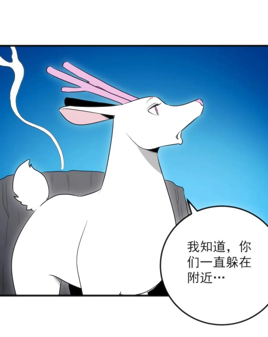 327 宫家年会？ 第44页