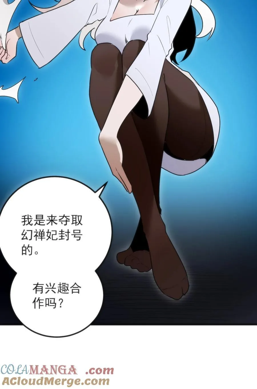 327 宫家年会？ 第46页