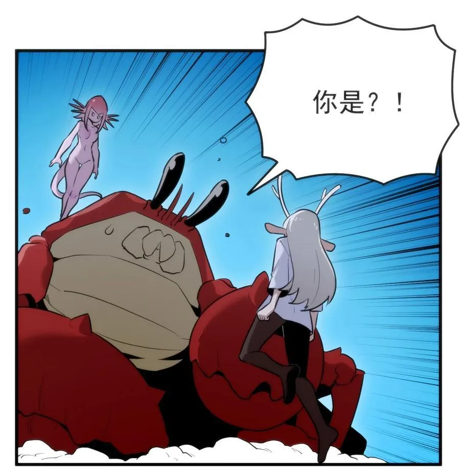 328 纯水魔宫 第2页