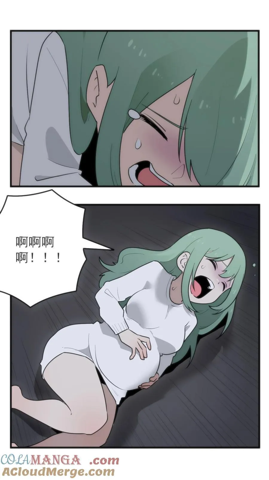 328 纯水魔宫 第13页
