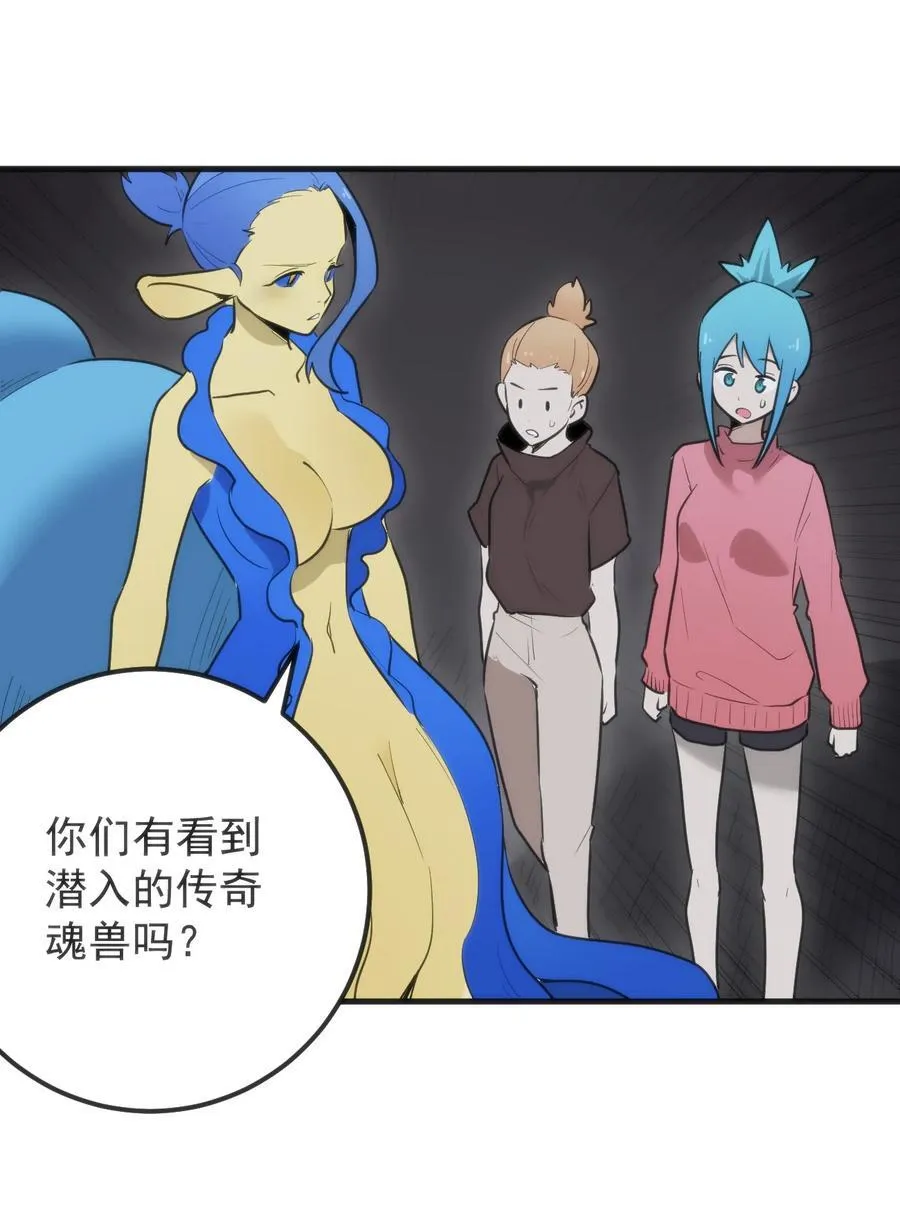 328 纯水魔宫 第17页