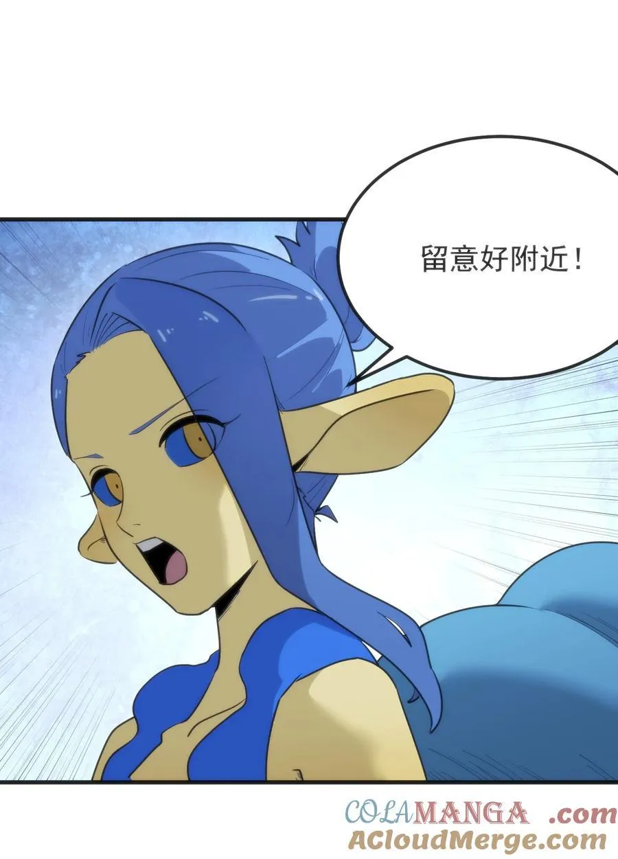 328 纯水魔宫 第19页