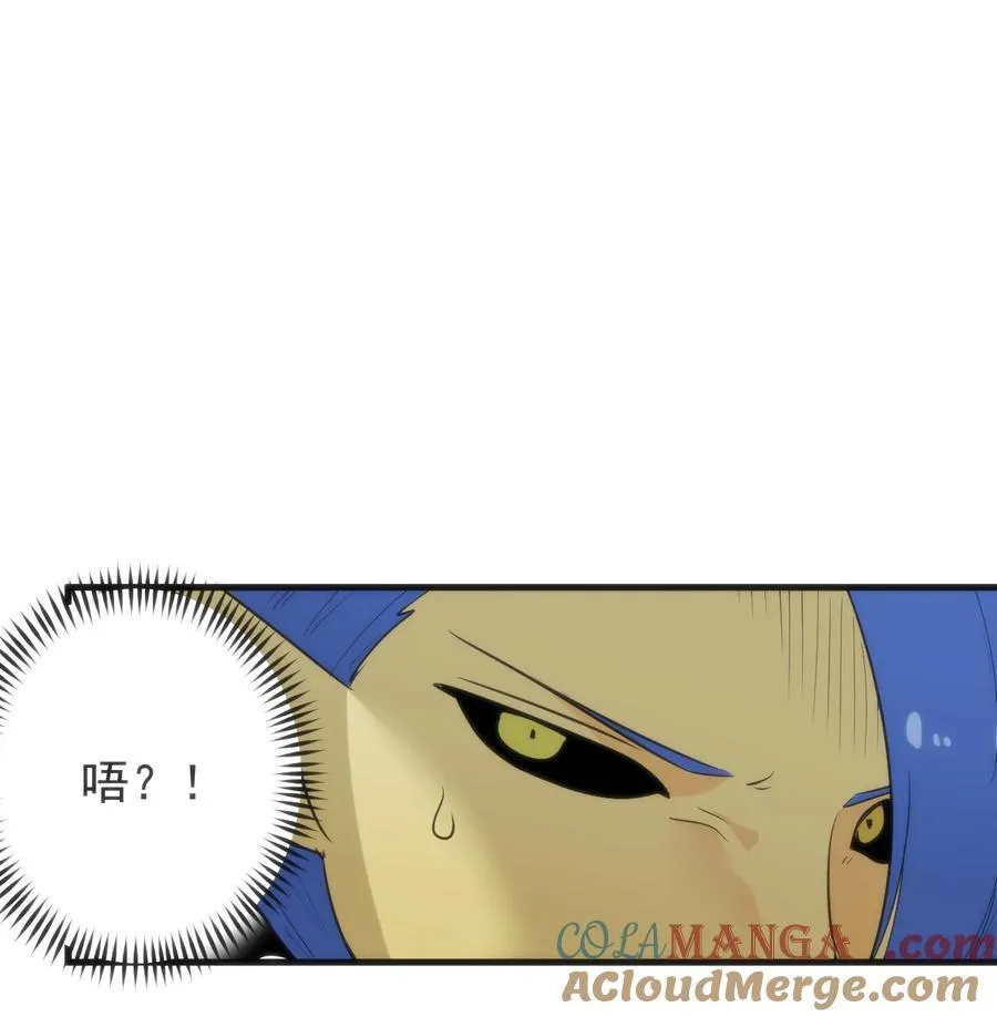 328 纯水魔宫 第28页
