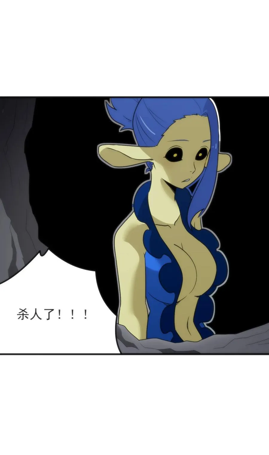 328 纯水魔宫 第32页