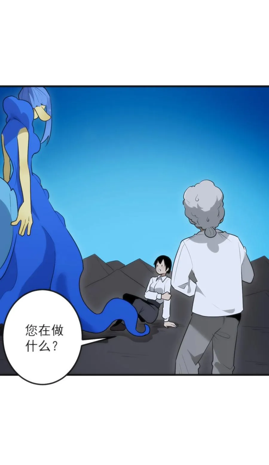 328 纯水魔宫 第42页