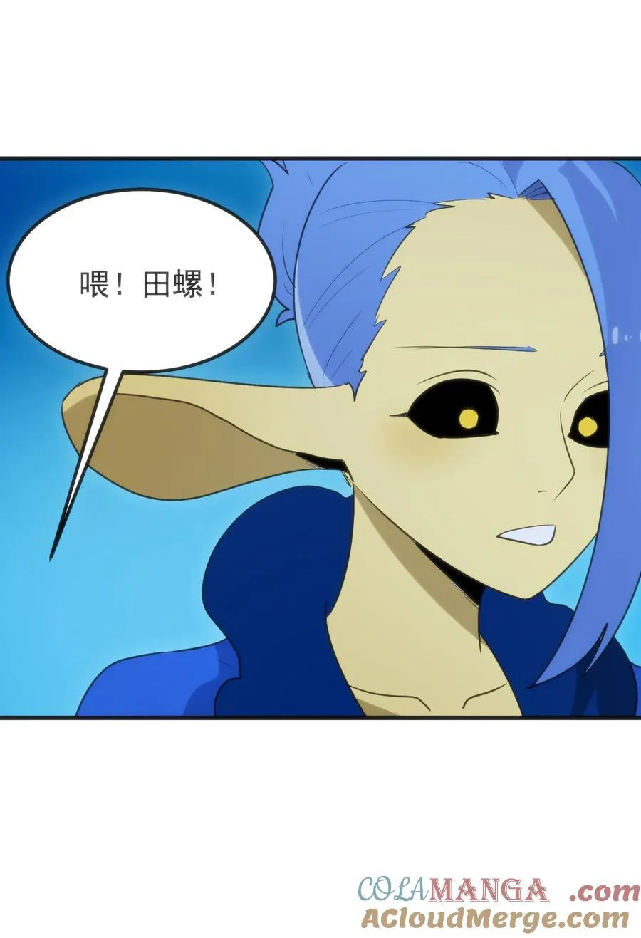 328 纯水魔宫 第46页