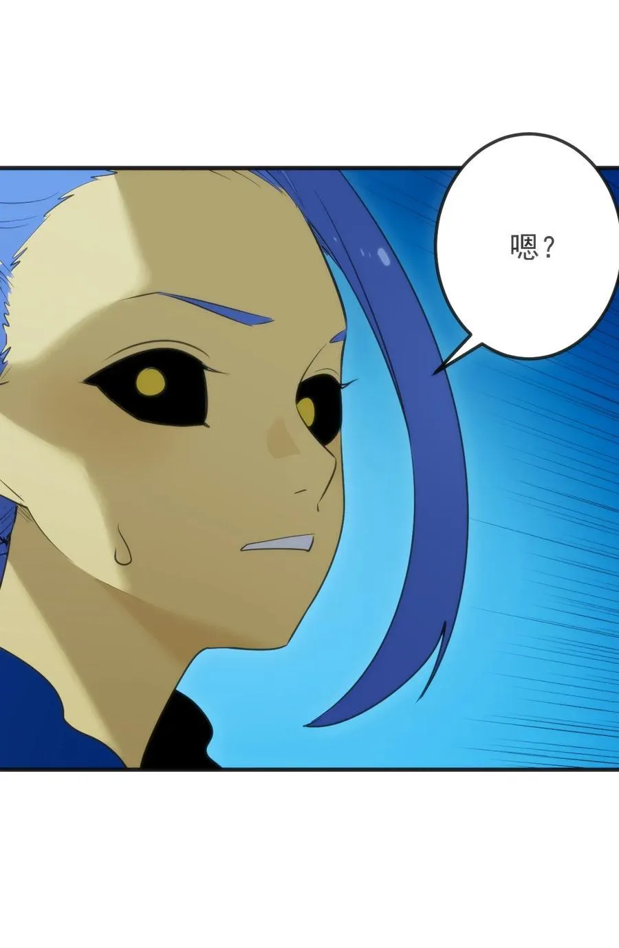 328 纯水魔宫 第47页