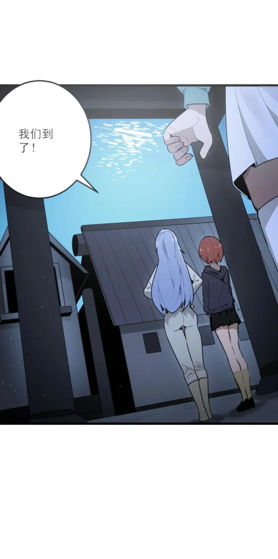329 六颗泪滴？ 第2页