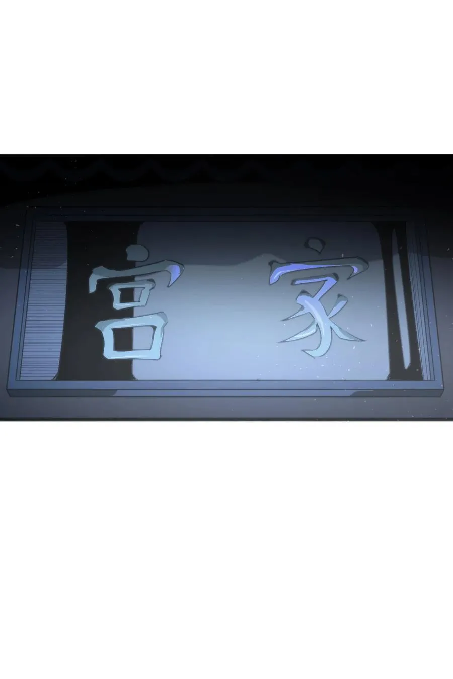 329 六颗泪滴？ 第3页