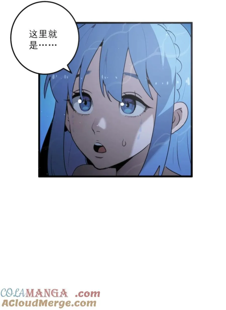 329 六颗泪滴？ 第4页
