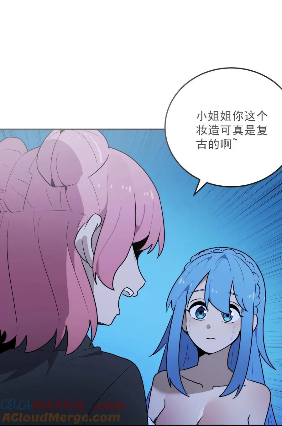 329 六颗泪滴？ 第7页