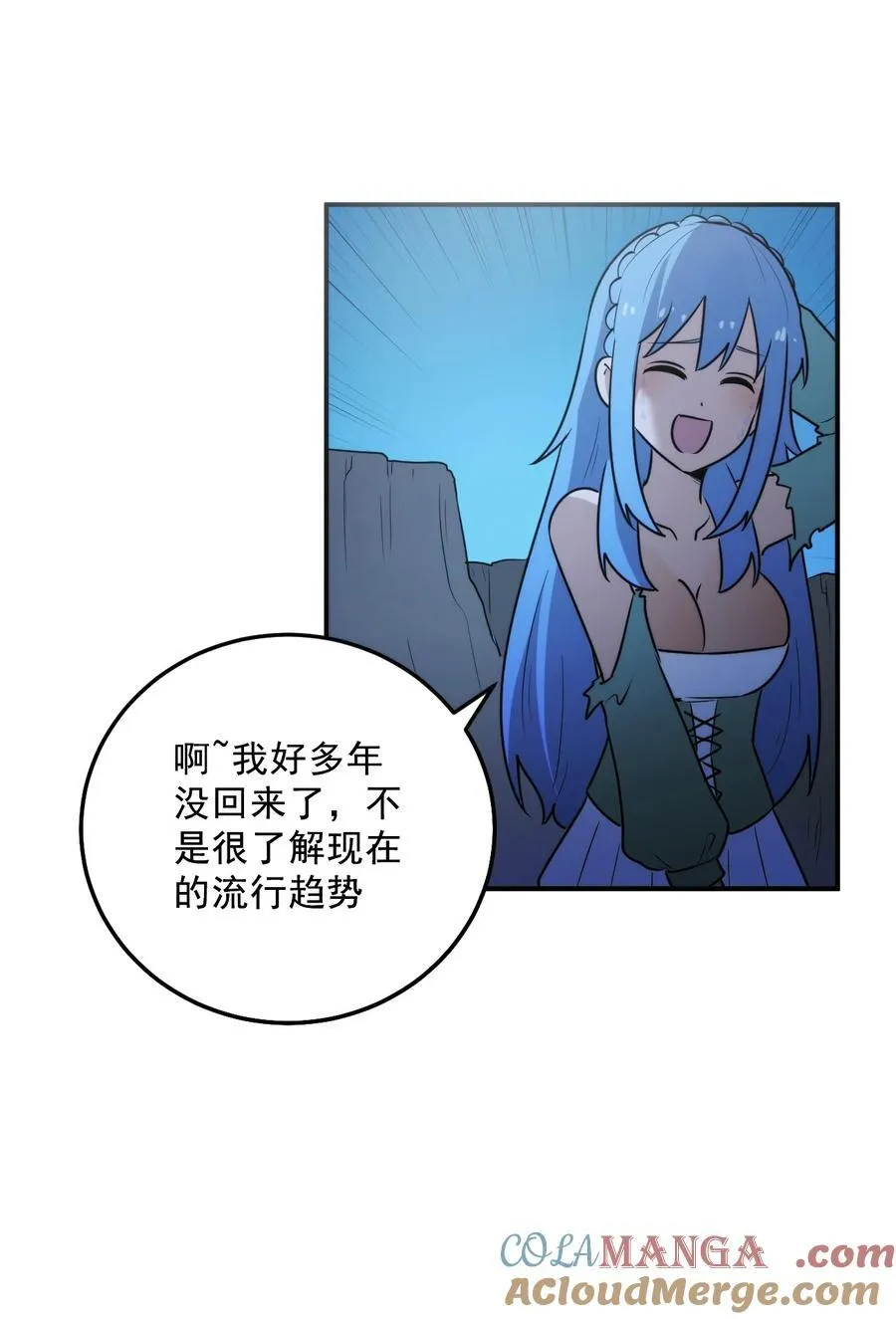 329 六颗泪滴？ 第10页