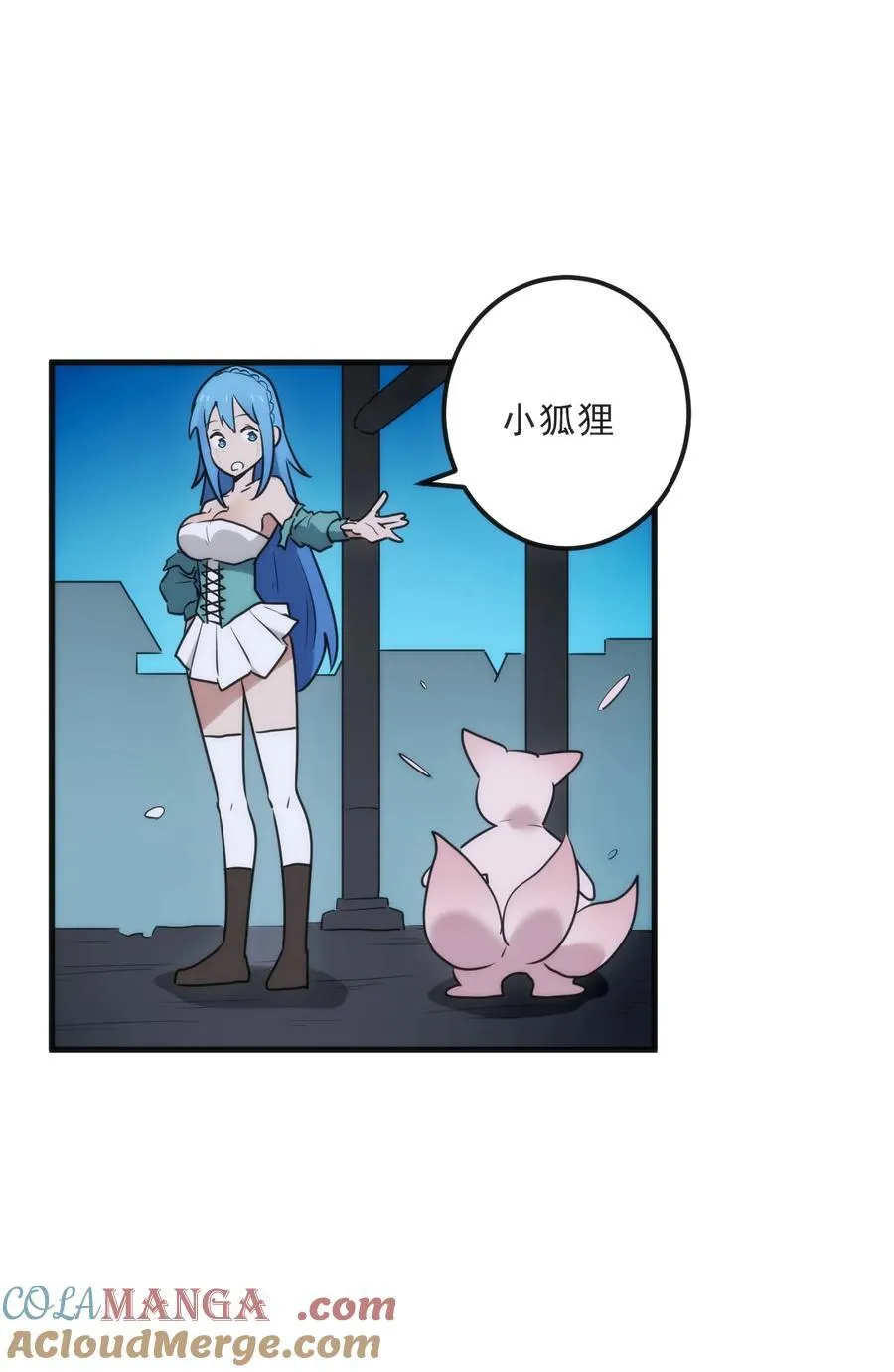329 六颗泪滴？ 第19页