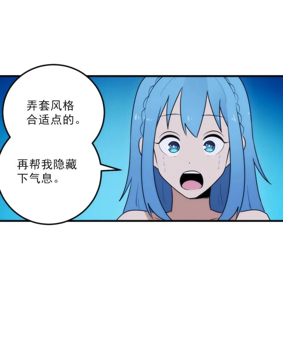 329 六颗泪滴？ 第20页