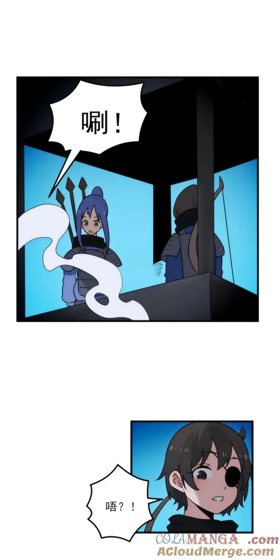 329 六颗泪滴？ 第25页