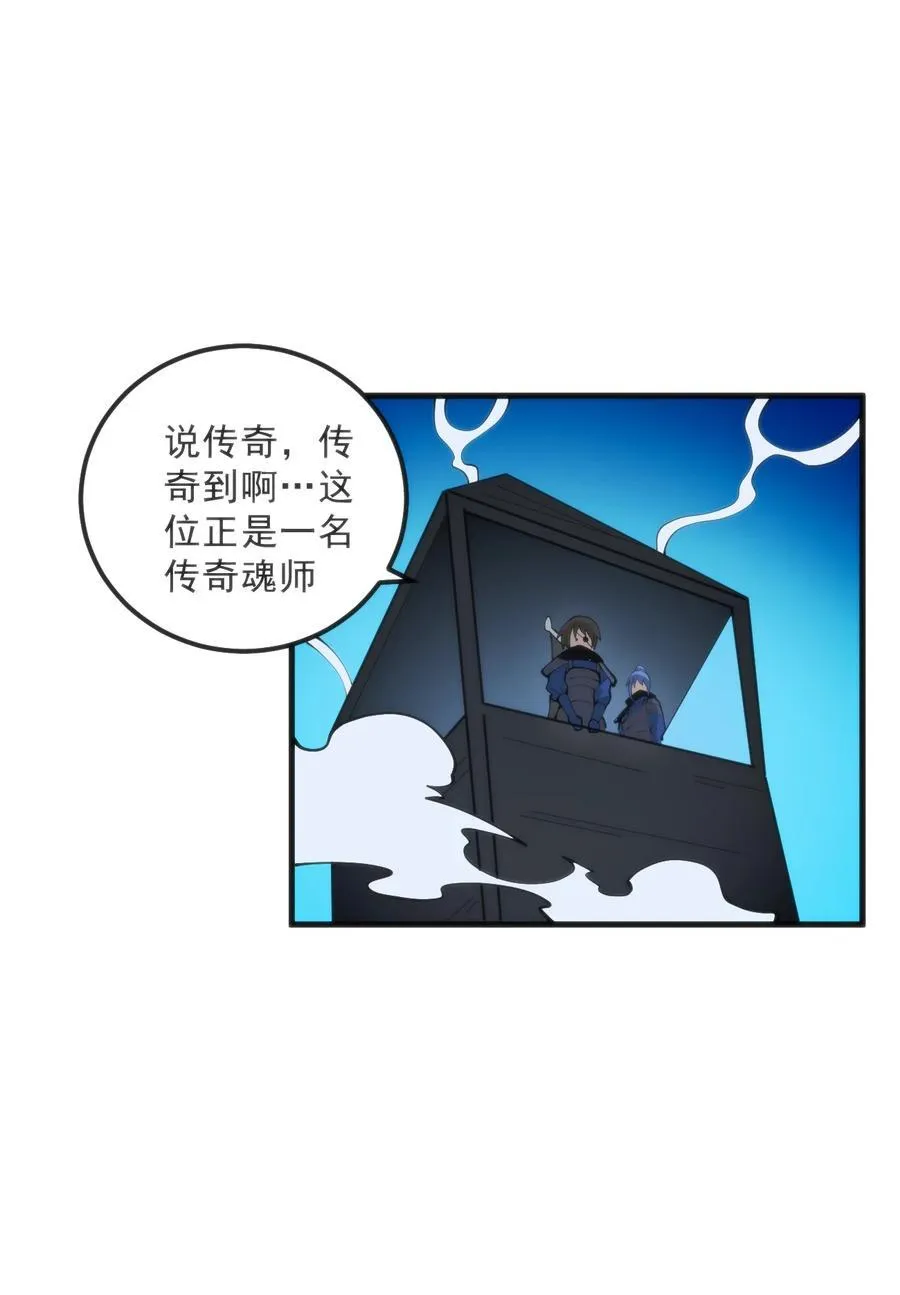 329 六颗泪滴？ 第27页