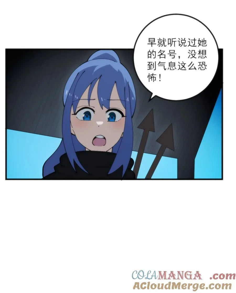 329 六颗泪滴？ 第28页