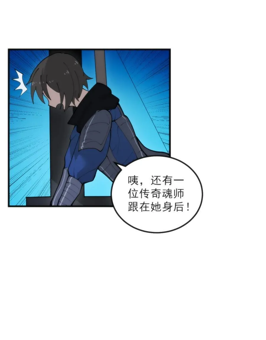 329 六颗泪滴？ 第29页