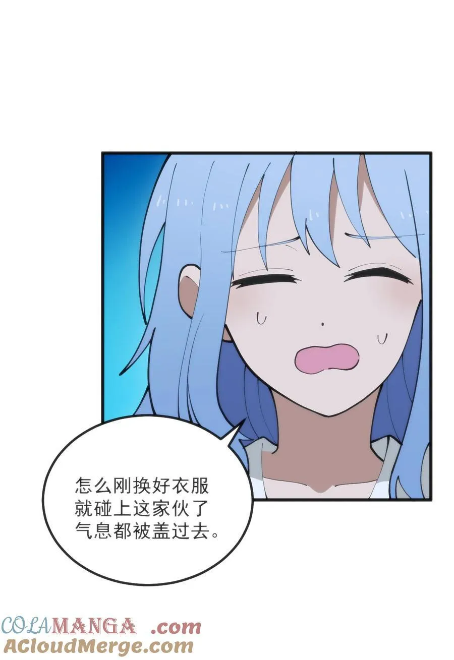 329 六颗泪滴？ 第31页