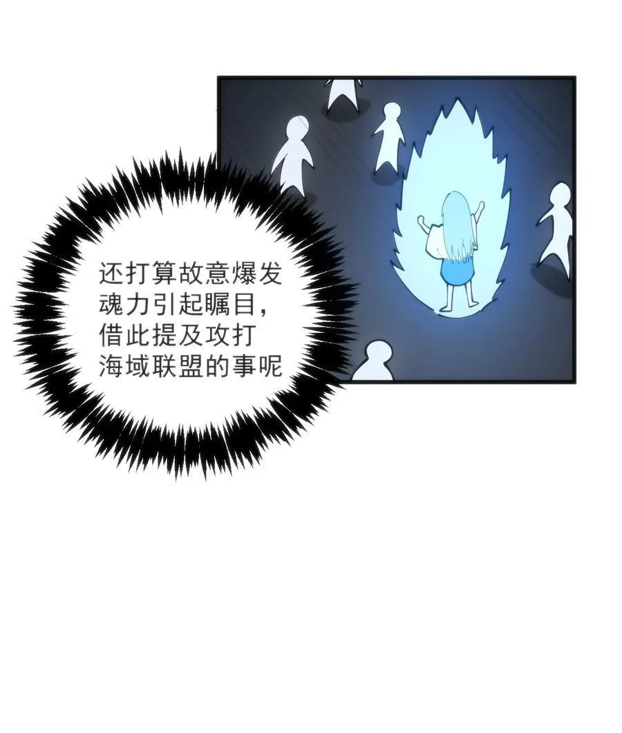 329 六颗泪滴？ 第32页