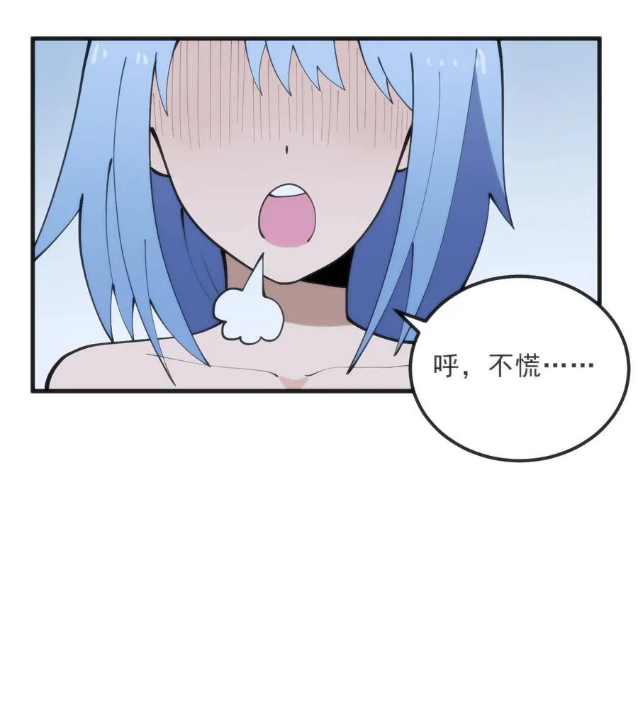 329 六颗泪滴？ 第33页