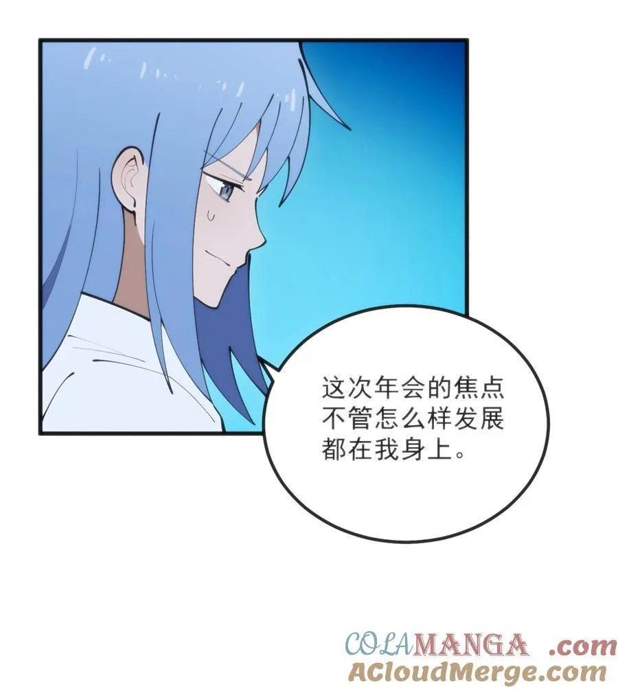 329 六颗泪滴？ 第34页