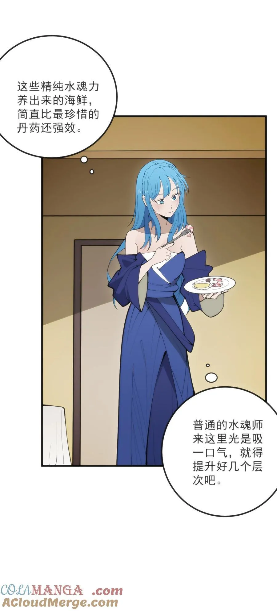 329 六颗泪滴？ 第37页