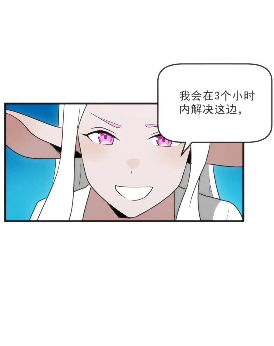 329 六颗泪滴？ 第41页