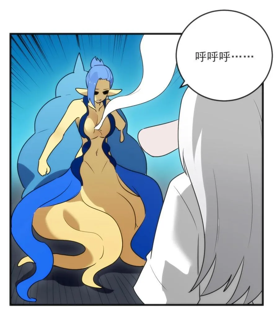 329 六颗泪滴？ 第42页