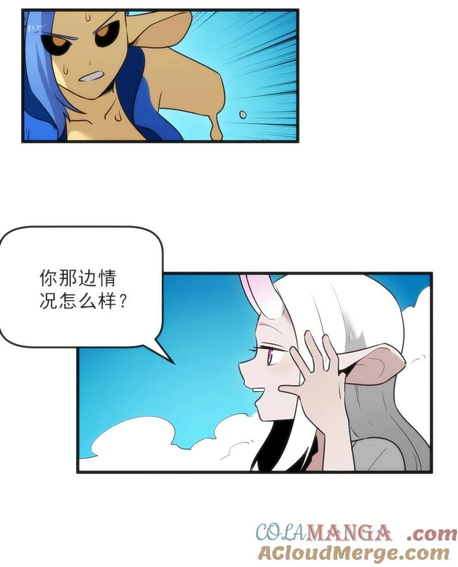 329 六颗泪滴？ 第43页