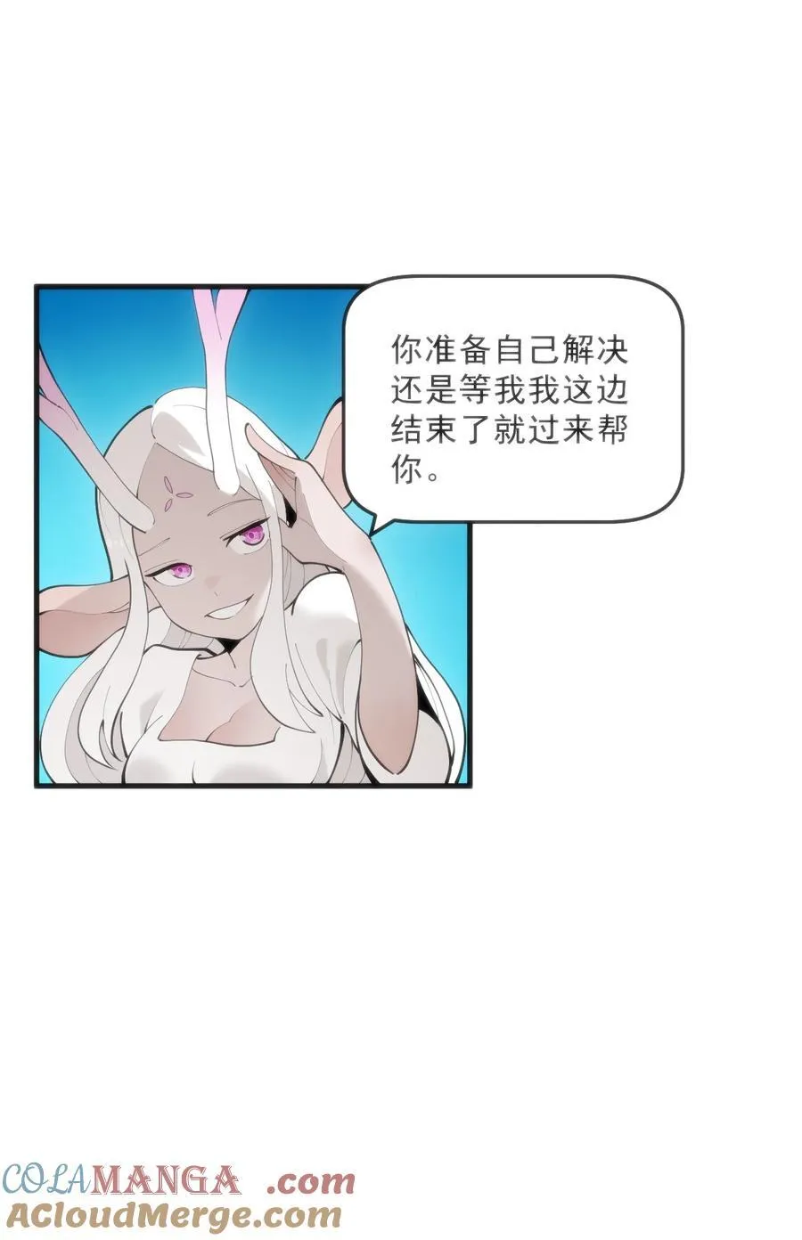 329 六颗泪滴？ 第46页