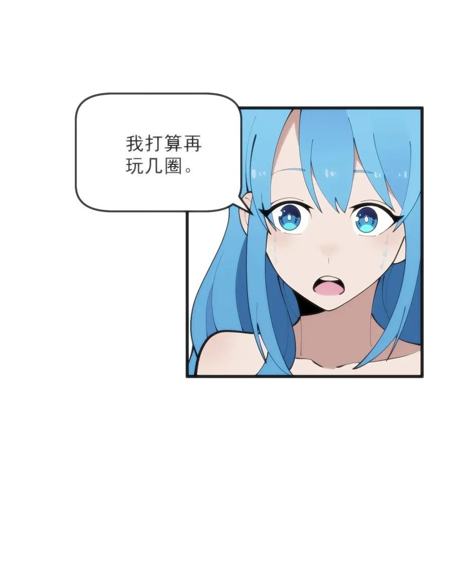 329 六颗泪滴？ 第47页