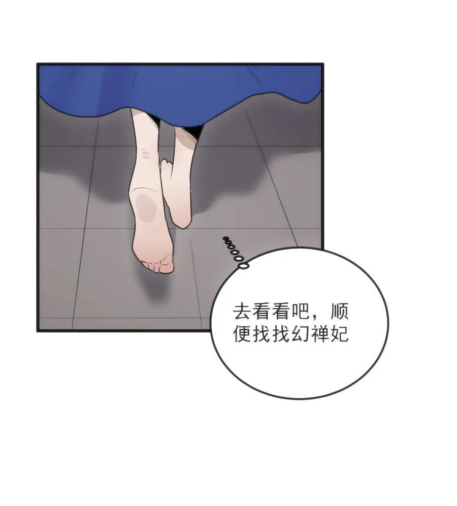 329 六颗泪滴？ 第53页